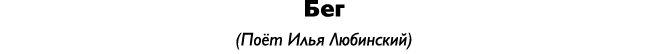     (                   ) 